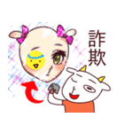 やる気のないヤギスタンプ（個別スタンプ：39）