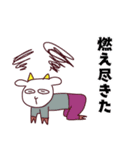 やる気のないヤギスタンプ（個別スタンプ：40）