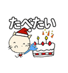 にゃん吉と仲間たち クリスマス新年の挨拶2（個別スタンプ：11）