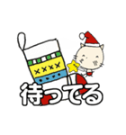 にゃん吉と仲間たち クリスマス新年の挨拶2（個別スタンプ：12）