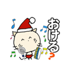 にゃん吉と仲間たち クリスマス新年の挨拶2（個別スタンプ：17）