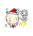 にゃん吉と仲間たち クリスマス新年の挨拶2（個別スタンプ：18）