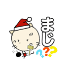 にゃん吉と仲間たち クリスマス新年の挨拶2（個別スタンプ：22）