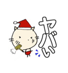 にゃん吉と仲間たち クリスマス新年の挨拶2（個別スタンプ：24）