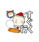 にゃん吉と仲間たち クリスマス新年の挨拶2（個別スタンプ：27）