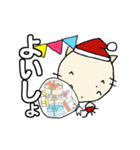 にゃん吉と仲間たち クリスマス新年の挨拶2（個別スタンプ：28）