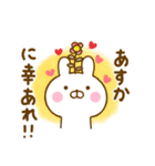 ☆あすか専用☆名前スタンプ（個別スタンプ：3）