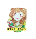 夢を描くイラストレーター（個別スタンプ：6）
