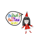 Happy December（個別スタンプ：5）