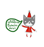 Meaw' mas, Happy New Year.（個別スタンプ：3）