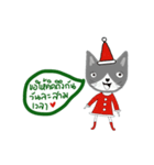 Meaw' mas, Happy New Year.（個別スタンプ：6）