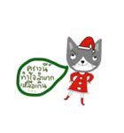 Meaw' mas, Happy New Year.（個別スタンプ：13）