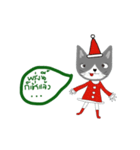 Meaw' mas, Happy New Year.（個別スタンプ：14）