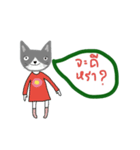 Meaw' mas, Happy New Year.（個別スタンプ：20）