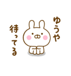 ☆ゆうや専用☆名前スタンプ（個別スタンプ：30）