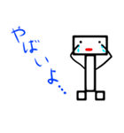 可愛い四角くん（個別スタンプ：20）