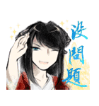 Believe In Calligraphy（個別スタンプ：2）
