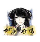Believe In Calligraphy（個別スタンプ：3）