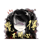 Believe In Calligraphy（個別スタンプ：15）