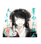Believe In Calligraphy（個別スタンプ：21）
