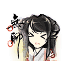 Believe In Calligraphy（個別スタンプ：22）