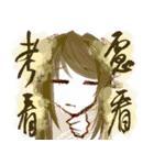 Believe In Calligraphy（個別スタンプ：23）