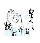 Believe In Calligraphy（個別スタンプ：27）