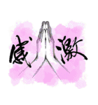 Believe In Calligraphy（個別スタンプ：28）