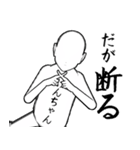 けんちゃん…白ver・他3種(札/黒/ピンク)（個別スタンプ：12）