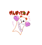 風紀の森の白熊妖精[フーキーちゃん]（個別スタンプ：1）