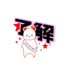 風紀の森の白熊妖精[フーキーちゃん]（個別スタンプ：6）