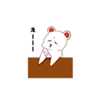 風紀の森の白熊妖精[フーキーちゃん]（個別スタンプ：17）