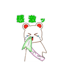 風紀の森の白熊妖精[フーキーちゃん]（個別スタンプ：29）