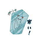 風紀の森の白熊妖精[フーキーちゃん]（個別スタンプ：39）