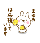 ☆まゆみ専用☆名前スタンプ（個別スタンプ：3）