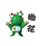 Wow Wow Shout（個別スタンプ：1）
