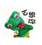 Wow Wow Shout（個別スタンプ：3）