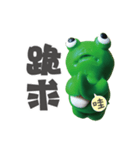 Wow Wow Shout（個別スタンプ：6）