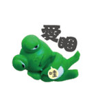 Wow Wow Shout（個別スタンプ：7）