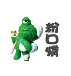 Wow Wow Shout（個別スタンプ：8）