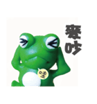 Wow Wow Shout（個別スタンプ：11）
