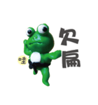 Wow Wow Shout（個別スタンプ：19）