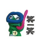 Wow Wow Shout（個別スタンプ：21）