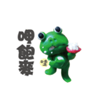 Wow Wow Shout（個別スタンプ：24）
