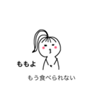 ももよ（個別スタンプ：9）
