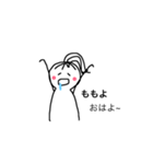 ももよ（個別スタンプ：11）