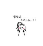 ももよ（個別スタンプ：19）