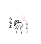 ももよ（個別スタンプ：32）