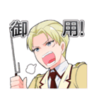 ファンタジー寄りオリジナルスタンプ（個別スタンプ：17）