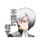ファンタジー寄りオリジナルスタンプ（個別スタンプ：33）